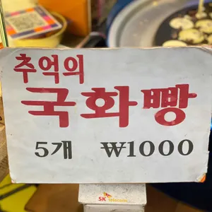 59떡갈비 리뷰 사진