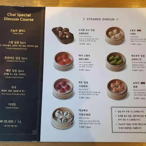 차이797 리뷰 사진