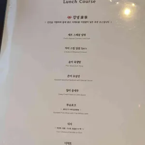 차이797 리뷰 사진