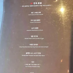 차이797 리뷰 사진
