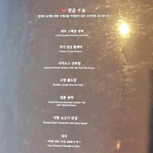 차이797 리뷰 사진