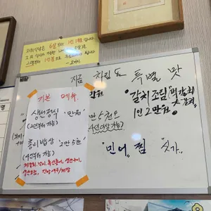 오거리식당 리뷰 사진