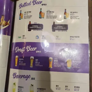 크레이지후라이 리뷰 사진