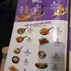 크레이지후라이 리뷰 사진