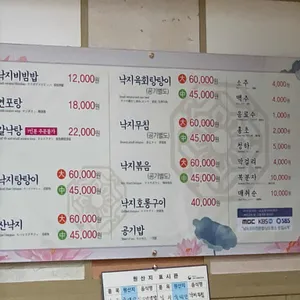 독천식당 리뷰 사진