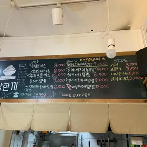 밥한끼 리뷰 사진