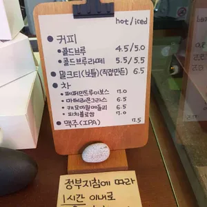 굴림 리뷰 사진
