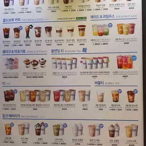 이디야커피 리뷰 사진