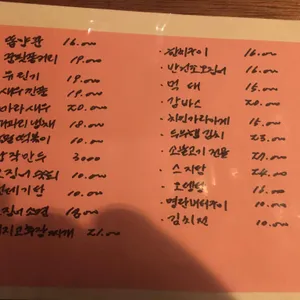 진달래 리뷰 사진