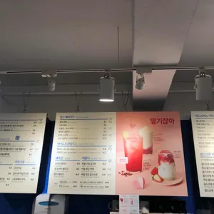 이디야커피  리뷰 사진