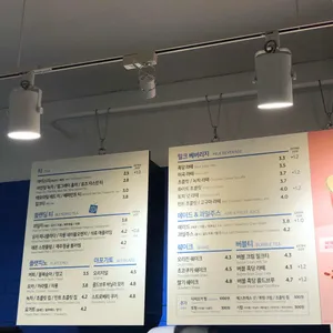 이디야커피  리뷰 사진