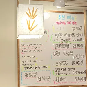 오성초밥 리뷰 사진