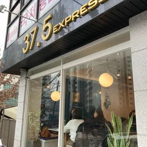 37.5익스프레스 리뷰 사진