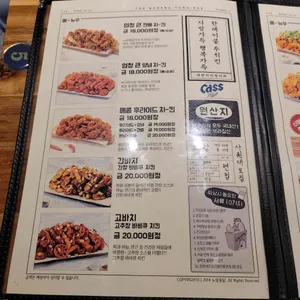 노랑통닭  리뷰 사진