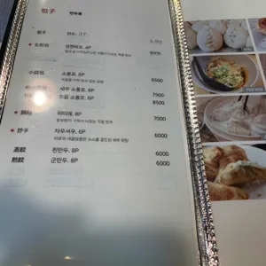 조원 리뷰 사진