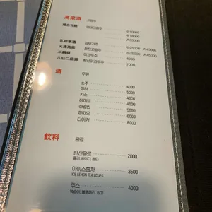 조원 리뷰 사진