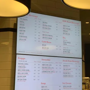 아티제 리뷰 사진