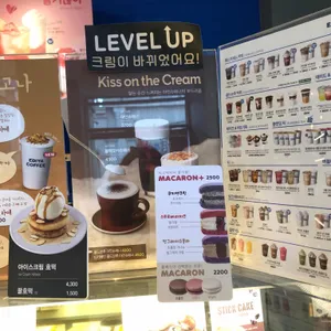 이디야 리뷰 사진