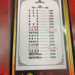 청풍 리뷰 사진
