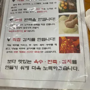 서우얼큰칼국수 리뷰 사진