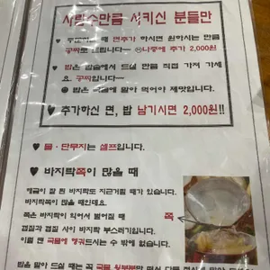 서우얼큰칼국수 리뷰 사진