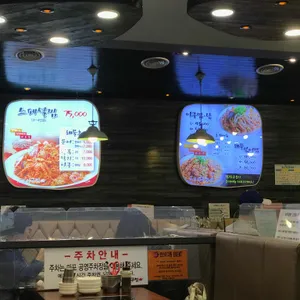 원마산아구찜 대표 사진