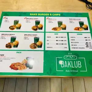 베이크럽 리뷰 사진