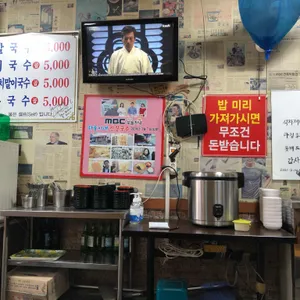 하늘이네 장칼국수 리뷰 사진
