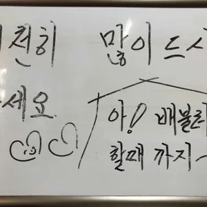 하늘이네 장칼국수 리뷰 사진