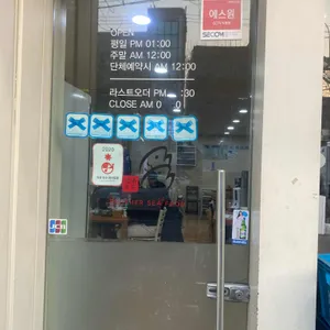 형제수산 리뷰 사진