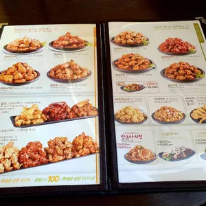 다사랑 치킨 리뷰 사진