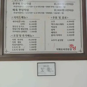 경성 리뷰 사진