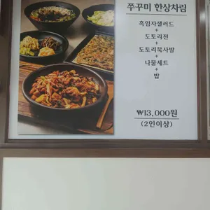 경성 리뷰 사진