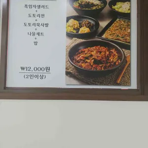 경성 리뷰 사진
