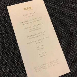 백리향 리뷰 사진