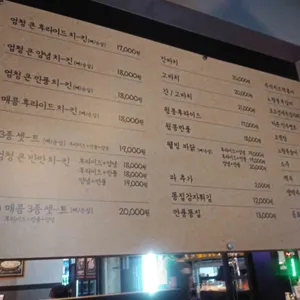 노랑통닭 리뷰 사진