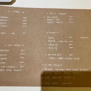 시즈너블 리뷰 사진