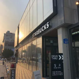 스타벅스  리뷰 사진
