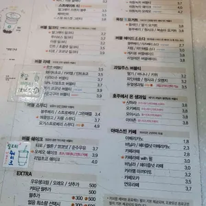 아마스빈 리뷰 사진