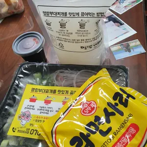 명랑부대찌개 리뷰 사진