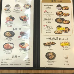 티엔루 리뷰 사진