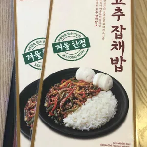 티엔루 리뷰 사진