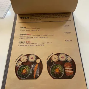 백소정 리뷰 사진