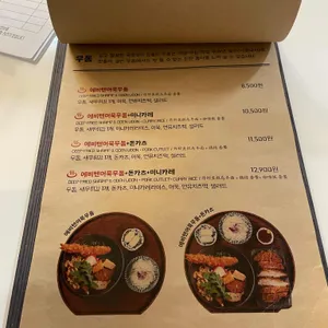 백소정 리뷰 사진