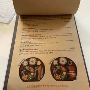 백소정 리뷰 사진