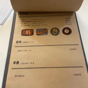 백소정 리뷰 사진
