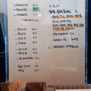 카페담원 리뷰 사진