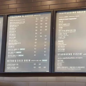 스타벅스 리뷰 사진