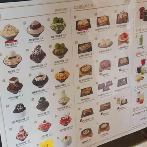 설빙 리뷰 사진