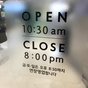 샤보텐 리뷰 사진